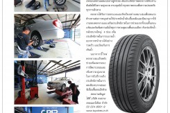 Review TOYO PROXES CF2 จาก นิตยสาร 4 wheels