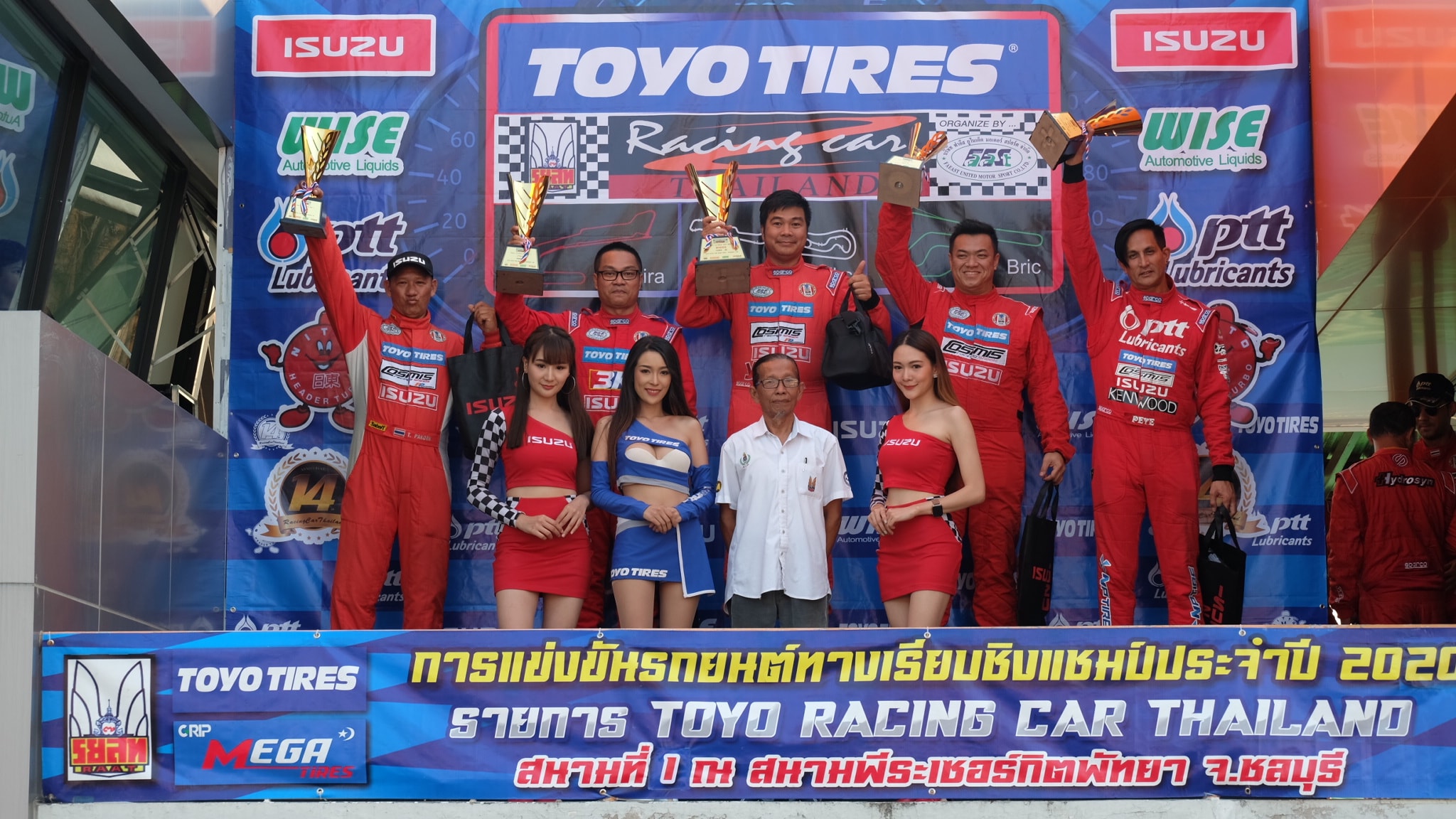TOYO TIRES RACING CAR THAILAND 2020 สนามที่ 1 ISUZU 1 MAKE RACE ดันกันสุดราง